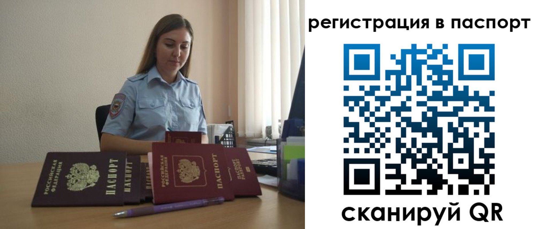 прописка иностранных граждан в Десногорске